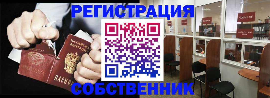 миграционный учет в Астрахани