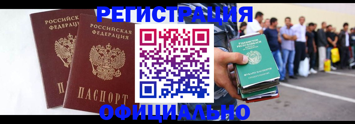 регистрация для школы в Астрахани